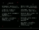 【オリジナル】Starry Life【やっつけくおりてぃカラオケ】