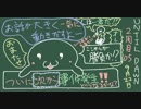 【Until Dawn《二周目》】全員でパッピードーン！を目指せ！【実況】part.5