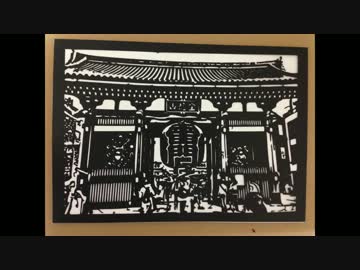 写真やイラストを切り絵にするサイトを作ってみた