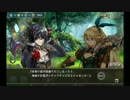 幻獣契約クリプトラクト【列伝】リトルオーケストラ - 06