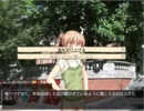 身体障害者がかたわ少女完全版を実況プレイpart84
