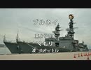 【MMD紙芝居】鎮守府天気予報【呉聖地巡礼】