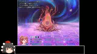アルルがリョナられるだけ リョナゲーさくさく プレイ 深淵の森rpg 5 ニコニコ動画