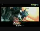 【EX3】 素敵な凸砂ライフ 89投目