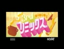 【みんなのリズム天国】　Dough-nut's Town's Map　
