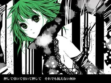 【Cy+an】Just a game【歌ってみた】