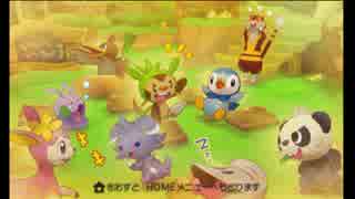 ポジモン超ォン！不思議ィ！のダンジョン　ポッチャマと化したMUR　4話