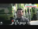[米中首脳会談]  習主席きょう訪米  9.22