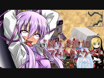 【Minecraft】生き残るために何でもするそえゆか【VOICEROID+実況】