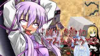 【Minecraft】生き残るために何でもするそえゆか【VOICEROID+実況】