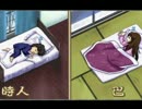 【実況】大正の少女達と怪事件に挑む！番外編一【御神楽少女探偵団】