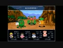 【幼稚園児の冒険】Moon Whistle実況 Part21