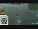 ゆっくりザコのガンダムオンライン　その43　雨時々地雷