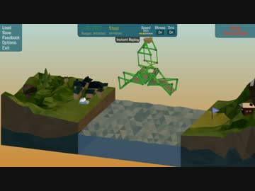 やわらかトラス.mp4