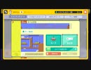【その他】_028(スーパーマリオメーカー試作品)