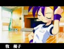 Close2U ～最後の夏休み～ OP