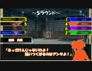 【CoCリプレイ】サレコウベはかく語る Part5