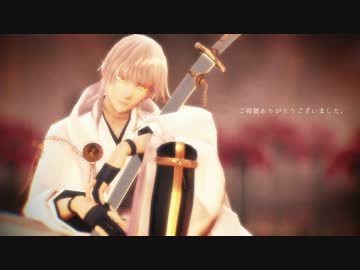 【MMD刀剣乱舞】-銀/猫- Full version.【鶴丸国永】