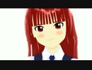 【MMD】イジワルな出会い【魔王ブレイク5周年記念】