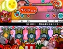 太鼓さん次郎　ワンパンマン　創作譜面