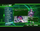 【地球防衛軍4.1】WDいきなりINFERNO【M45.鋼の獣】
