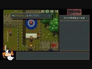 ワイルドアームズRTA 08:41:22 part02