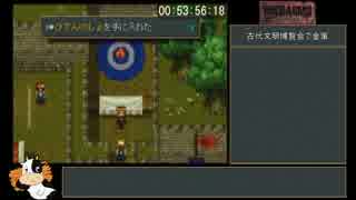 ワイルドアームズRTA 08:41:22 part02