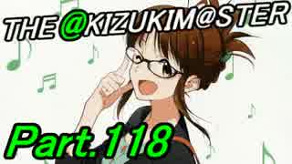 【アイマスOFA 実況プレイ】THE AKIZUKI M@STER【Part.118】