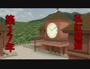 ［東方ＭＭＤ］紅魔×地霊