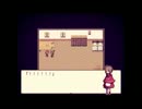 手芸家とジャグラーと易者が実況「Alice mare」part5-2