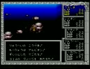 SFC版ヘラクレスの栄光3 魔法＆属性防御禁止プレイ その51