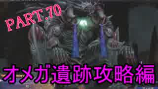 【ＨＤ版】　ＦＦ１０　隅々まで遊び尽くそう　実況　Part70