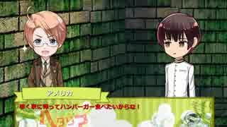 【APヘタリア】《黒いスコーン》【第六回うっかり卓ゲ祭り】