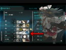 【艦これ実況】恋人探してたら軍を所持することになった　２章４話