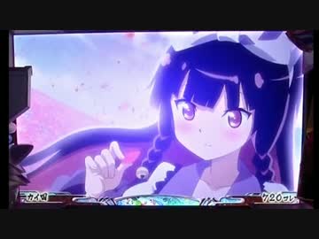 【パチスロ】戦国コレクション2　設定6【制覇8回目】