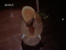 【クトゥルフの弔詞】そうだ、邪神たちと戯れよう　第九夜