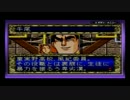 ダイスロールで運命が決まるPart3