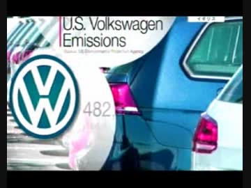 ＶＷ社 ディーゼル車の排ガス数値を検査時に低減させる不正program発覚w