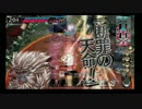 【wlw】大聖に魂を売った真のミクサ使い その1【AA5大聖】