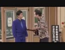 吉本新喜劇　松浦真也・清水けんじ　清水金融