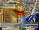 モンスターファーム2_四大大会っぽいモンスターを戦わそう!_Part6