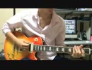 AerosmithのEat The Rich　弾いてみた