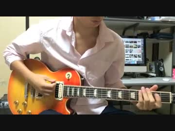 AerosmithのEat The Rich　弾いてみた
