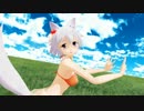 【東方MMD】水着の椛さんでリアルワールド