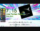 【DMV6】Under The Nest -Remaster- (ADV/EXT/MSTR) 【GITADORA TB】