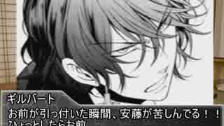 [第6回うっかり卓ゲ祭り]蛇怨傷[クトゥルフ神話TRPG]
