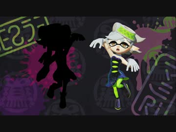 【Splatoon】ハイカラシンカ [ホタル ソロ]