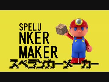 人気の ｼｮｺﾗﾝﾗｯﾍﾟﾘｯﾁｬｧｧｧwww 動画 14本 ニコニコ動画