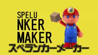 【Minecraft】ゆくラボ２～大都会でリケジョ無双～ Part.10【ゆっくり実況】