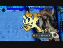 (正6D)戦国大戦Ver3.10F VS熊＋大津の包囲戦.mp4